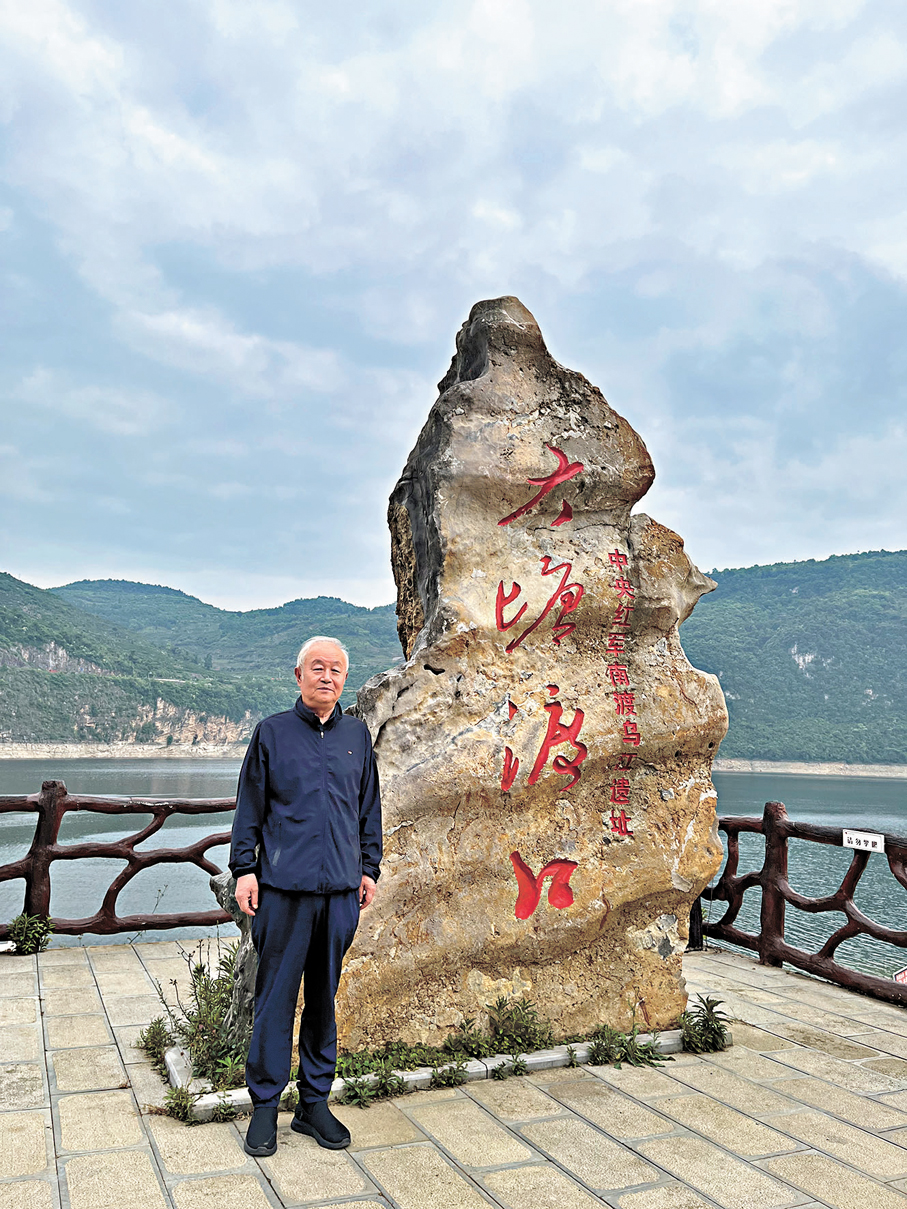 ●戴焰軍在中央紅軍南渡烏江遺址留影。香港文匯報北京傳真