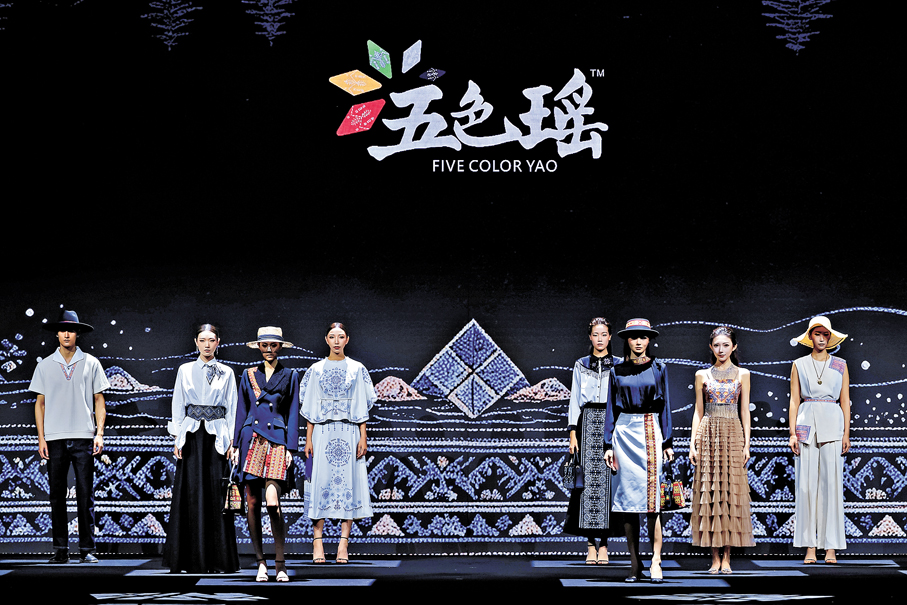 ●「瑤繡承脈·裳耀灣區」乳源瑤繡服飾亮相，由五色瑤上演一場兼具民族韻味與潮流美學的服飾大秀。主辦方供圖