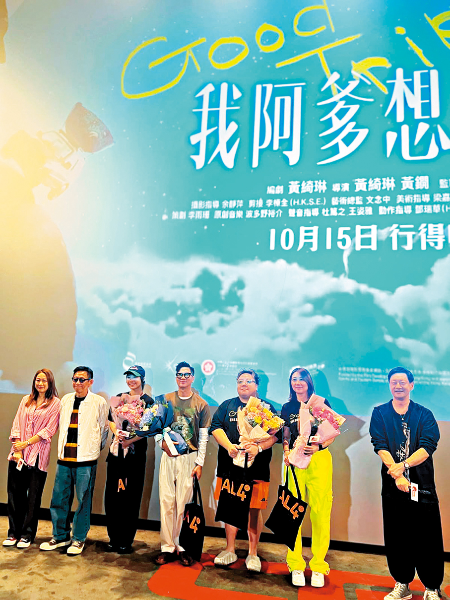 ●連炎輝支持香港電影，經常包場請大家睇好戲。作者供圖