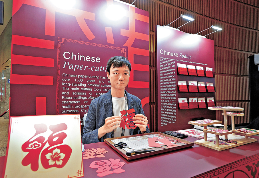 ●好日紙工作室行政總監、國家高級剪紙非遺技藝傳承師馬飛揚表示，傳統工藝能促進人與人之間的連結，不需要太多語言交談。 香港文匯報記者曾興偉  攝