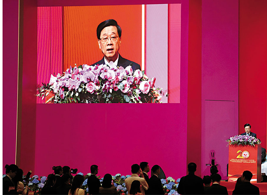 ●特區行政長官李家超致辭。 大公文匯全媒體記者  攝