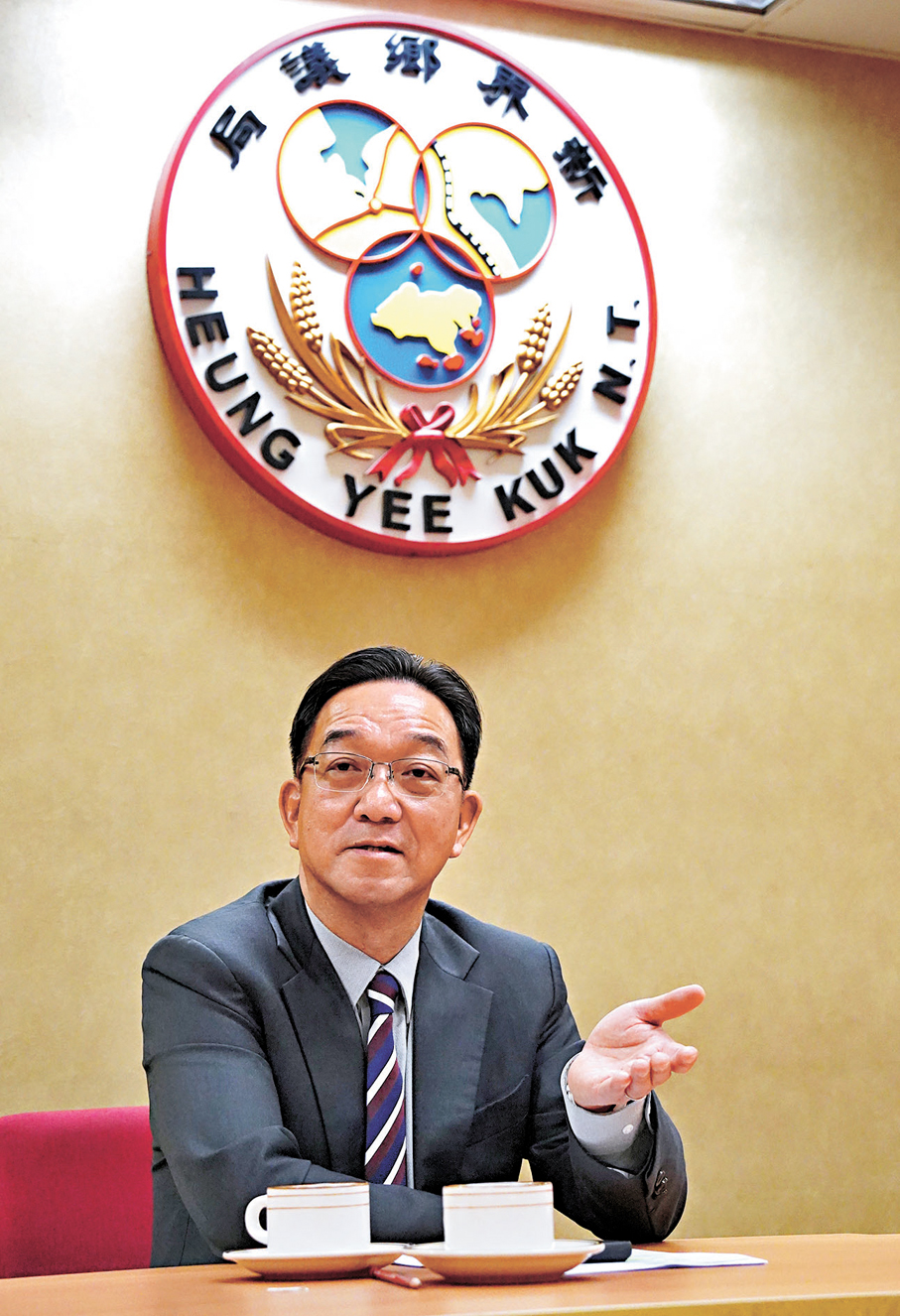 ●劉業強表示，鄉議局百年來最核心的使命，可以用六個字概括：「愛國、愛港、愛鄉」。   香港文匯報記者曾興偉  攝