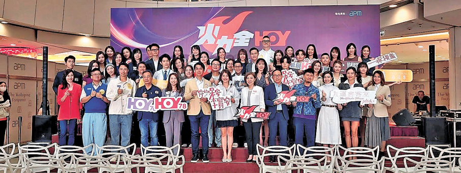 ●眾藝人及高層出席發布會。 香港文匯報記者梁靜儀  攝