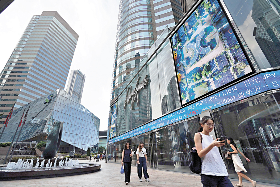 ●全球ETF規模持續擴容，香港市場今年尤其活躍，今年截至9月底已有51隻ETF上市。圖為交易廣場。 資料圖片