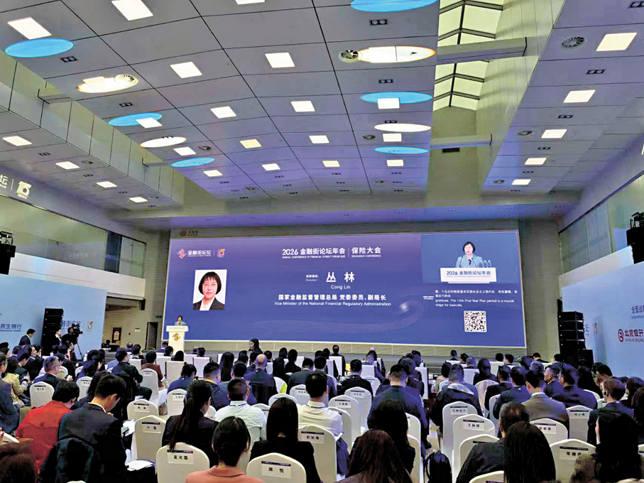 ●叢林指出，保險業要精準對接國家戰略重點領域和薄弱環節。  香港文匯報記者郭瀚林  攝