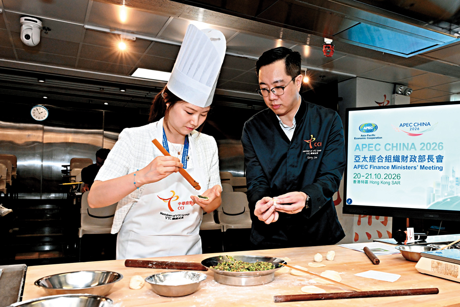 ●與會代表到中華廚藝學院參與點心製作，體驗中華飲食文化。政府新聞處