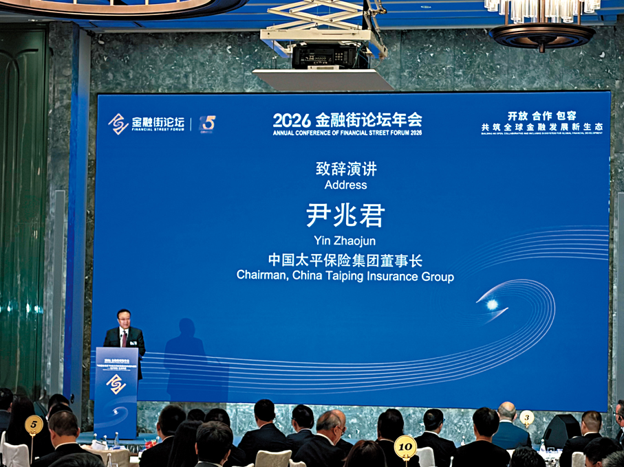 ●尹兆君指出，中國巨災保險賠付佔比提升空間較大，並提出京港可合作在國家風險管理能力提升中發揮更重要作用。香港文匯報記者孫曉旭  攝