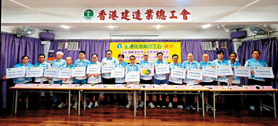 ●香港建造業總工會昨日公布建造業工人就業情況問卷調查結果，並宣布2026/27年度主要工種薪酬調整安排。香港文匯報記者涂穴  攝