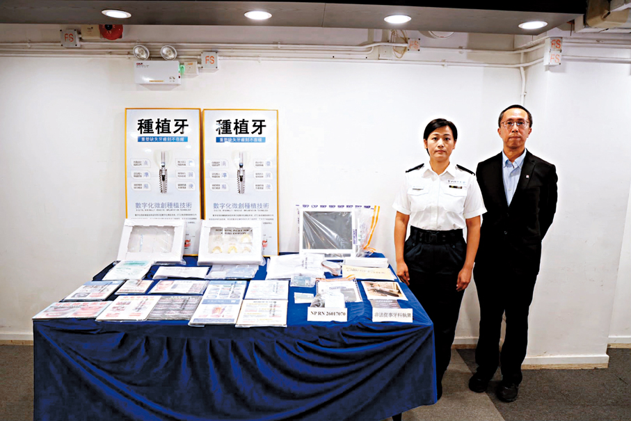 ●圖為警方早前展示行動中檢獲的證物。資料圖片
