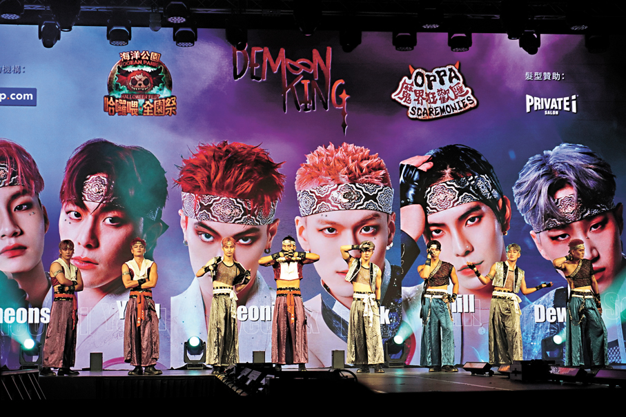 ●「OPPA魔界狂歡匯」於怡慶坊上演，由地獄男團「Demoon King」帶來勁歌熱舞。