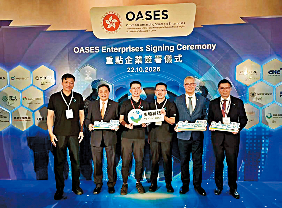 ●圖為18家重點企業之一的炎和科技的代表。邱達根Fb圖片