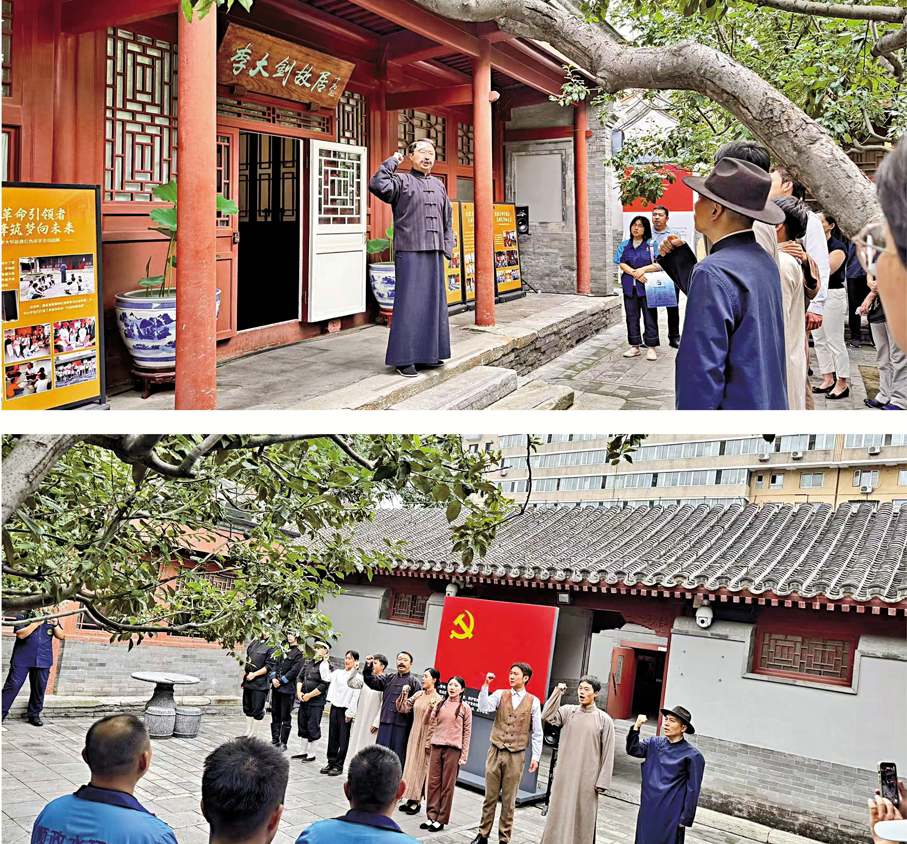 ●北京李大釗故居沉浸式導覽劇《守常先生》。 