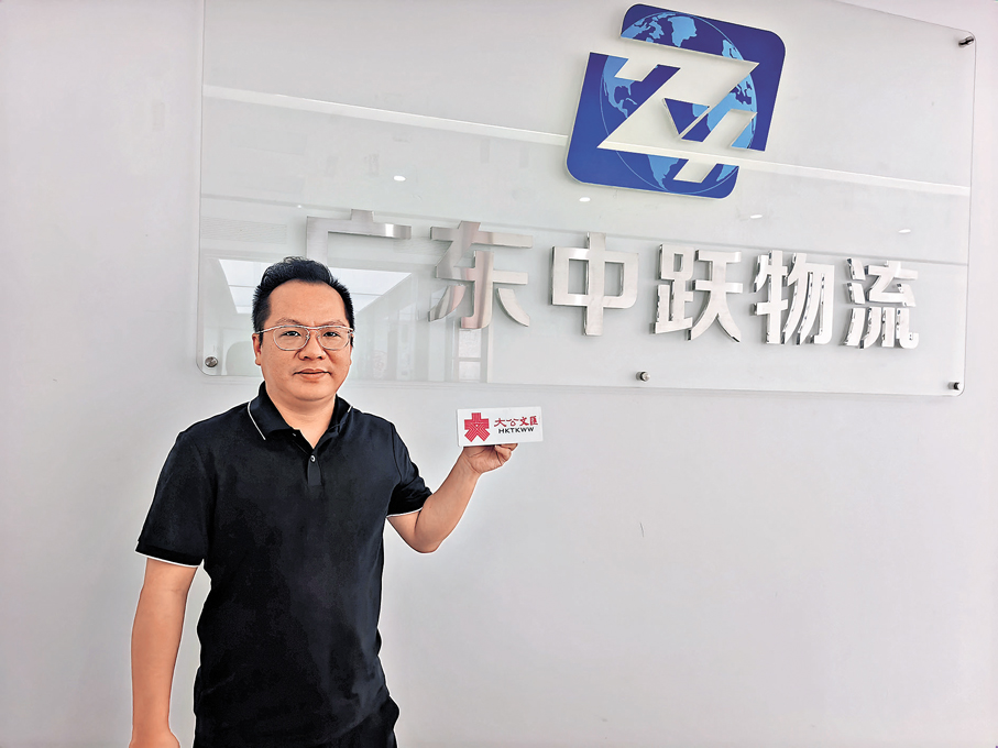 ●中躍物流董事長何汶澤