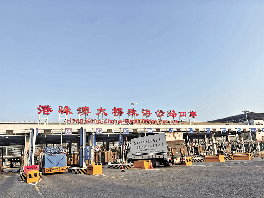 ●自2018年10月開通至2026年7月底，經港珠澳大橋珠海公路口岸進出口總值突破1.5萬億元。