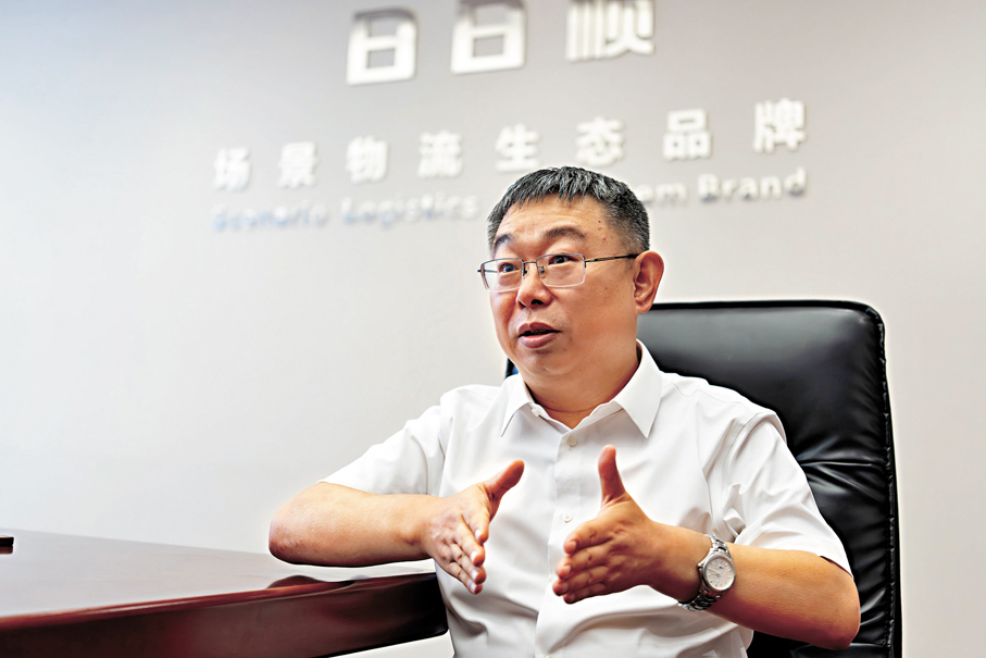 ●日日順供應鏈科技股份有限公司CEO、總經理鞠衍亮。香港文匯報記者胡臥龍  攝