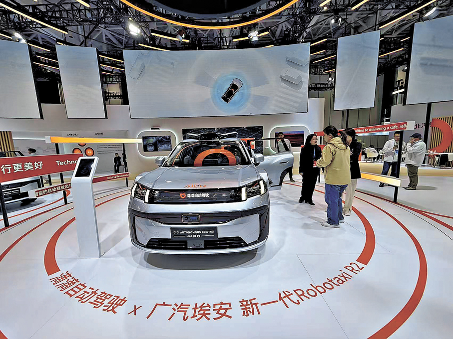 ●滴滴自動駕駛與廣汽埃安聯合打造的新一代Robotaxi R2是現場焦點之一。香港文匯報記者郭瀚林  攝
