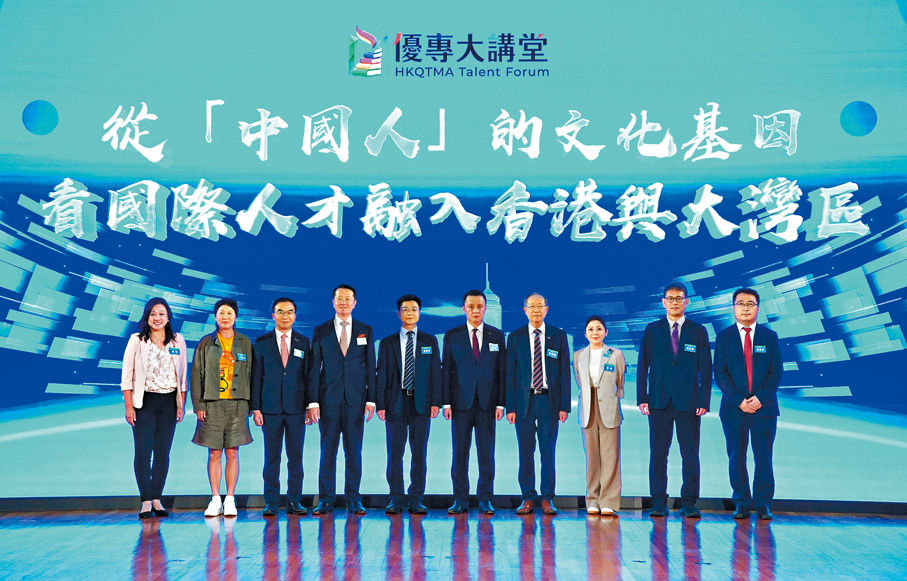 ●香港優才及專才協會聯同香港理工大學內地發展處昨日舉辦「優專大講堂」首場活動，並設主題演講及圓桌論壇。香港文匯報記者曾興偉  攝
