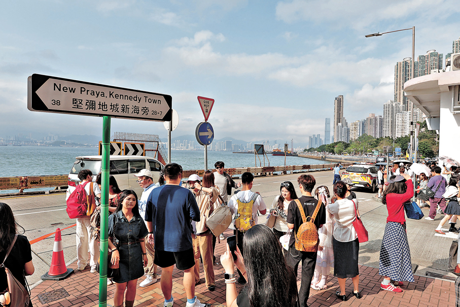 ●堅尼地城多處近年變成內地旅客「必到打卡位」之一。資料圖片
