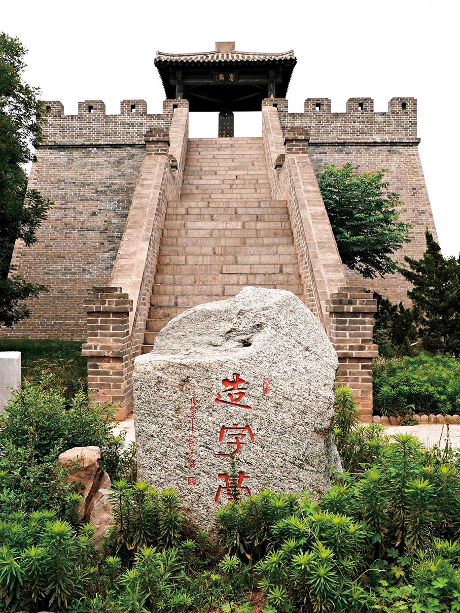 ●此為河南省濮陽市南樂縣倉頡陵內的造字台。新華社