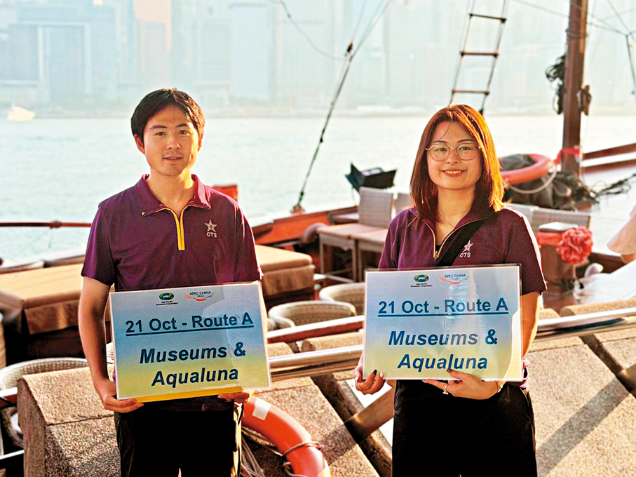 ●香港中旅社透過不同觀光行程向參會代表多維度展現香港獨特的城市魅力與發展活力。香港中旅社供圖