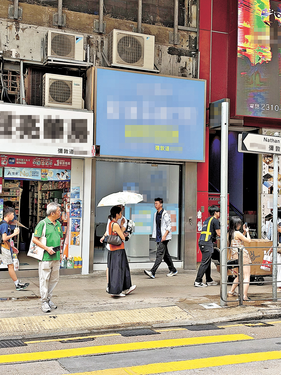 ●有內地牙醫診所在九龍鬧市內開設實體舖賣廣告。香港文匯報記者戴天晟  攝