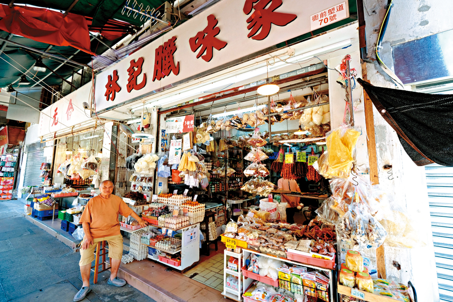 ●林記臘味家。香港文匯報記者涂穴  攝 