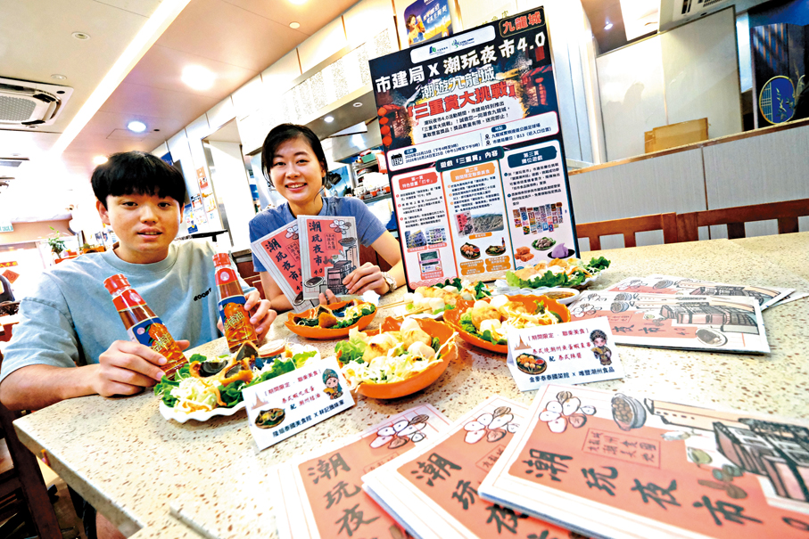 ●左起：林記臘味家第三代負責人林進濠、本地插畫家趙綺婷。香港文匯報記者涂穴  攝