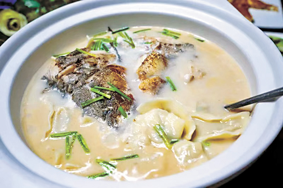 ●魚頭湯