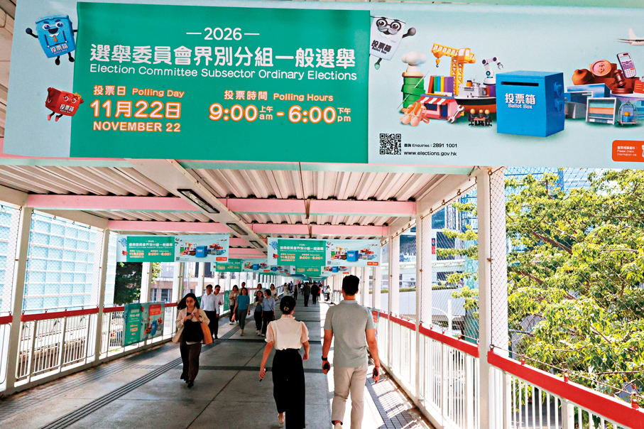 ●教育界選任委員選舉的14位參選人背景多元。 香港文匯報記者萬霜靈  攝