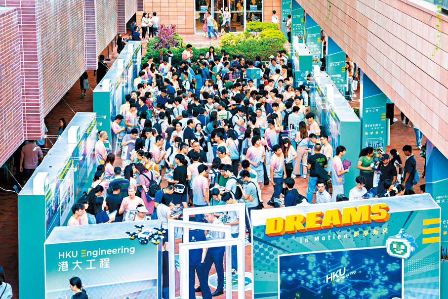 ●港大本科入學資訊日。  港大圖片