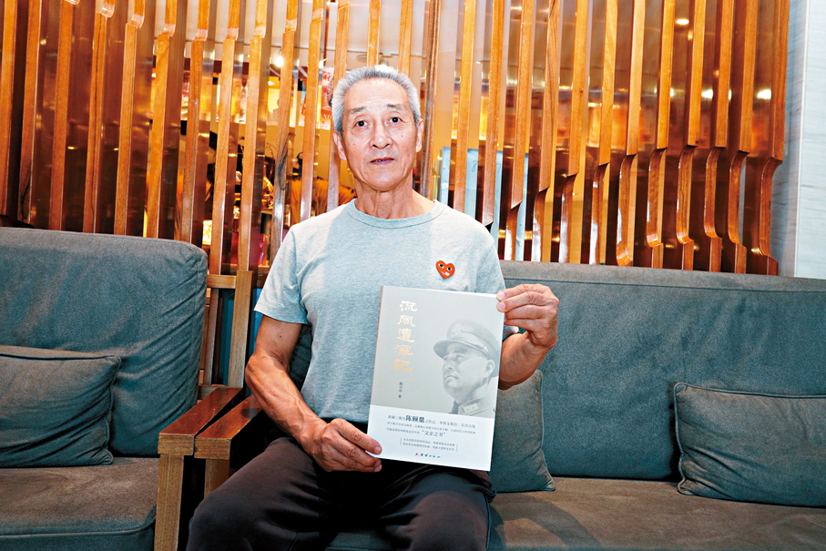 ●《流風遺澤記》作者、陳頤鼎之子陳萬中接受香港文匯報專訪。香港文匯報記者賀鵬飛  攝
