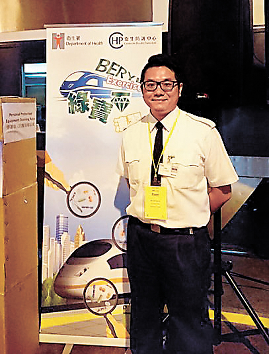 ●李思賢曾參與衞生署衞生防護中心聯同多個政府部門和機構代號「綠寶石」的演習，測試一旦出現中東呼吸綜合症時政府部門和相關機構的應變能力。 衞生署供圖