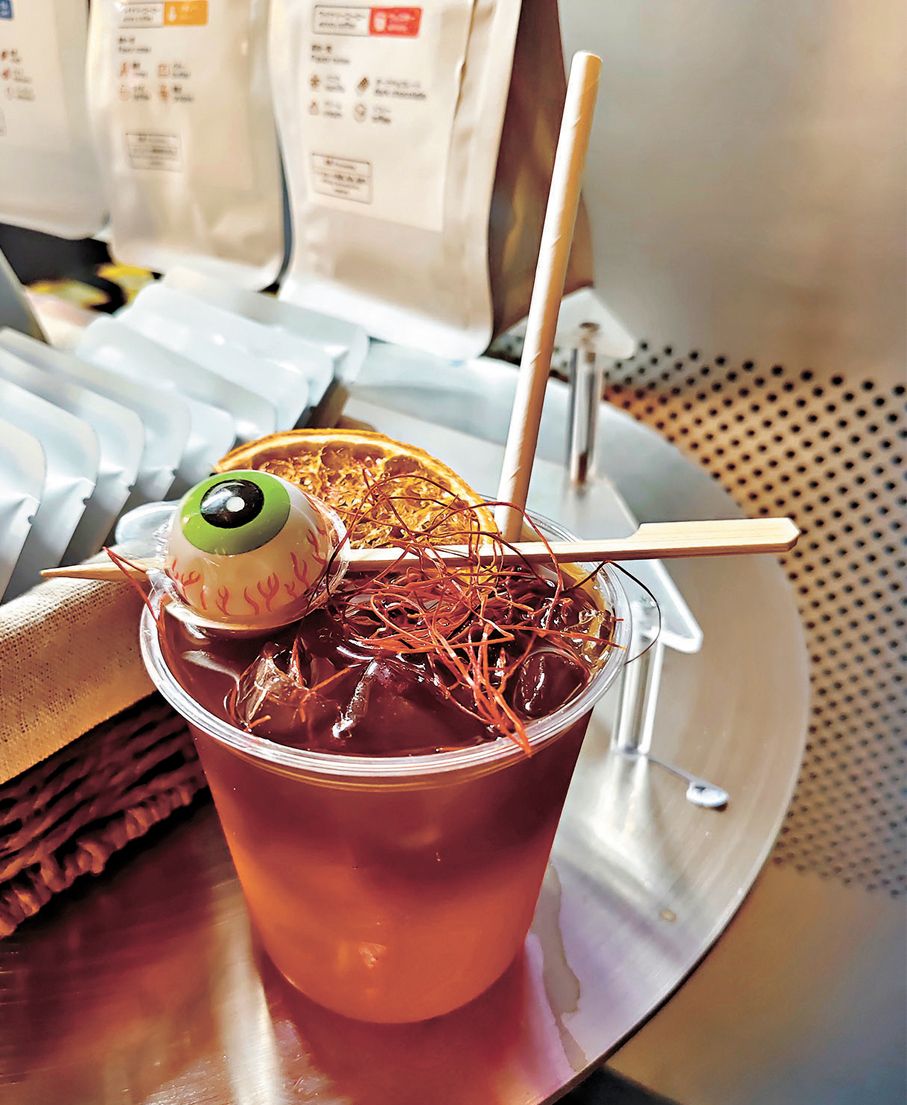 Bloody Eye Coffee