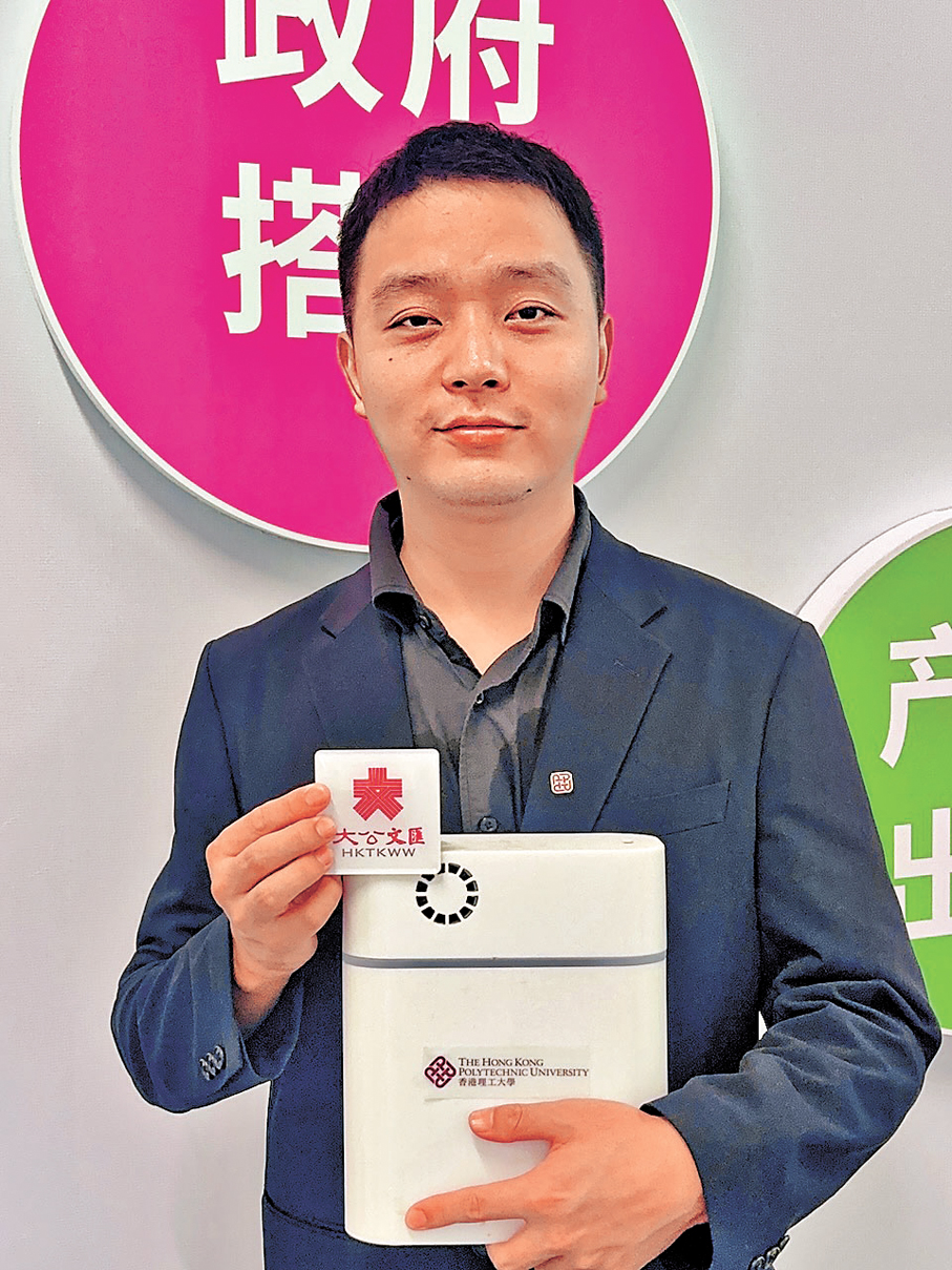 ●入圍今屆博創大賽決賽的港理大博士後團隊代表李偉松
