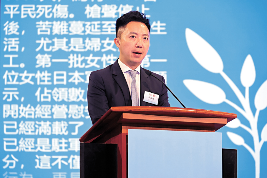 ●立法會議員李梓敬與會發言。   主辦方供圖
