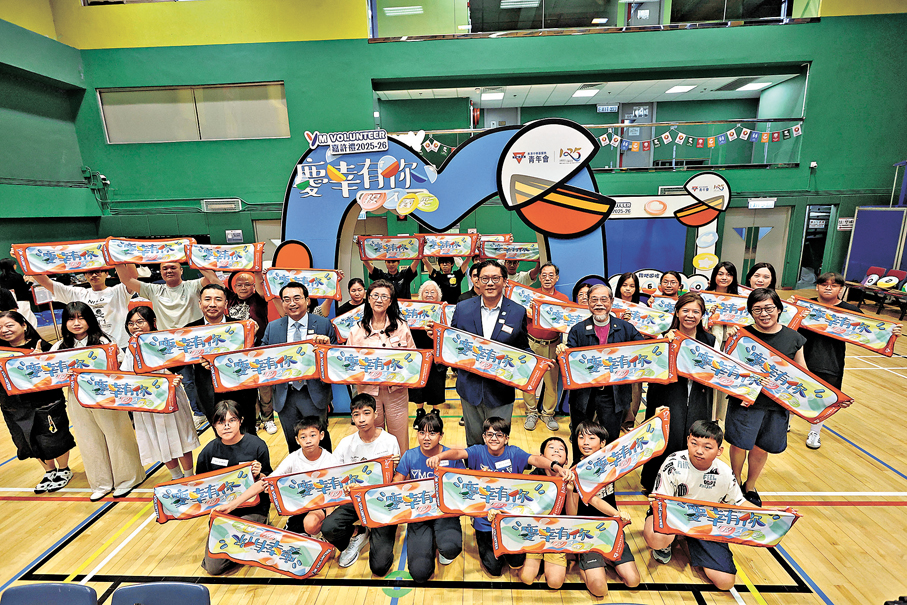 ●2025-26年度YM Volunteer嘉許禮。 香港文匯報記者黃艾力  攝