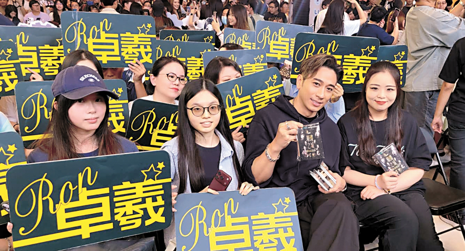 ●吳卓羲現場獲粉絲熱情支持。  香港文匯報記者梁靜儀 攝