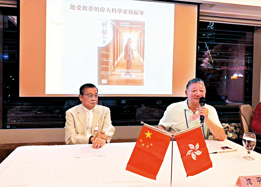 ●畫家沈平（右）主講「追憶大舅楊振寧：物理之外的溫情」。