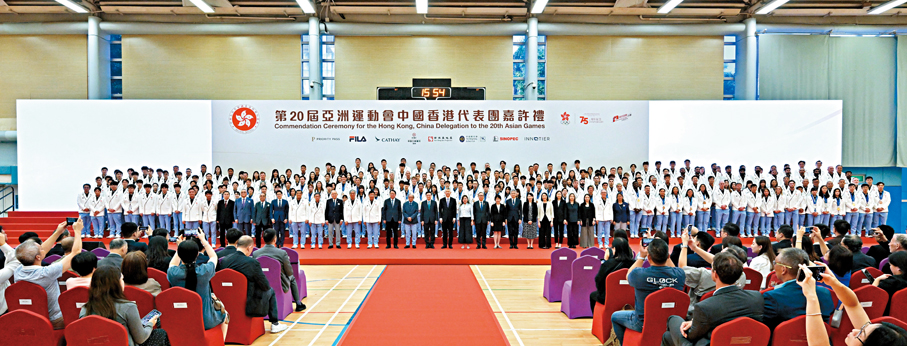 ●一眾嘉賓及運動員於嘉許禮合影。 政府新聞處圖片
