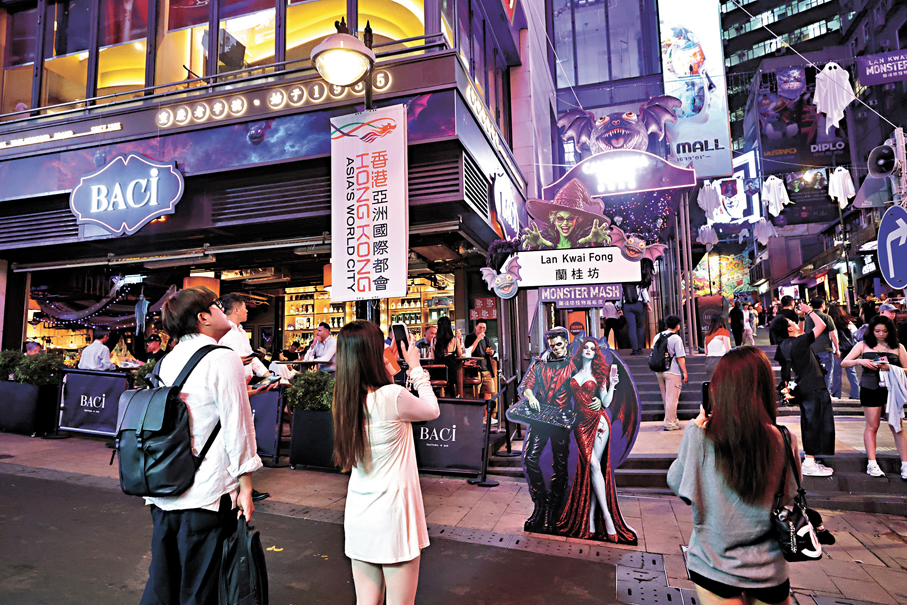 ●本周末（10月30日至11月1日）萬聖節及本港大型演唱會預計帶來跨境車流及人流高峰。圖為昨晚蘭桂坊萬聖節氣氛漸濃。 香港文匯報記者北山彥  攝