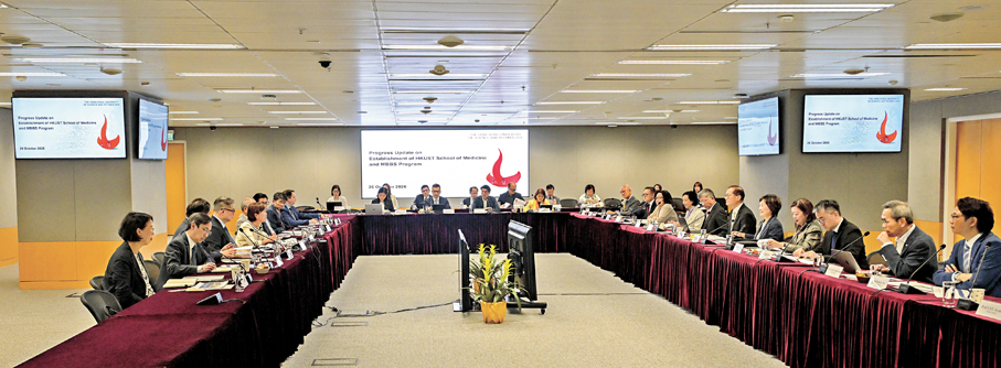 ●籌備新醫學院工作組昨日召開會議。 政府新聞處