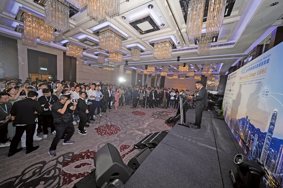 ●晚宴吸引逾550位來自世界各地的嘉賓出席，充分發揮平台連結業界、促進合作的作用。