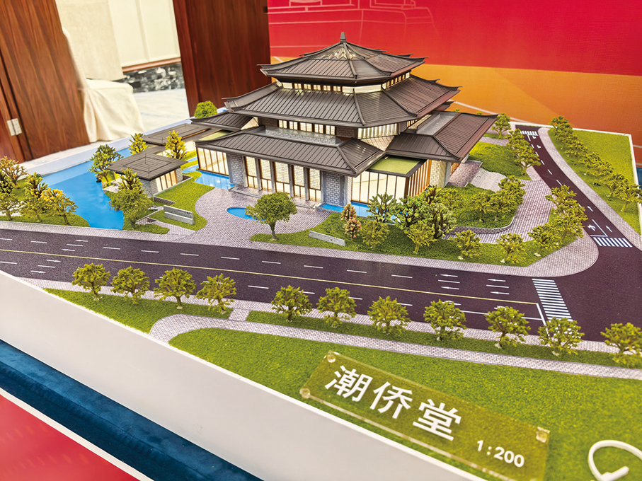 ●揭陽潮僑坊僑團會館鳥瞰效果圖。