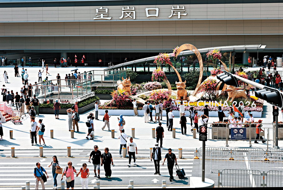 ●重建後的皇崗口岸首項重大使命就是接待出席APEC會議的來賓。 資料圖片