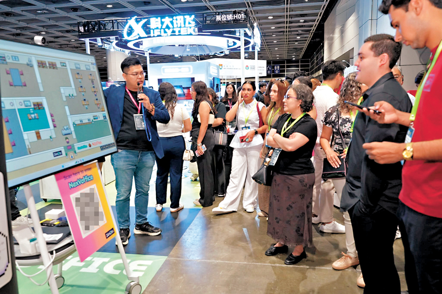 ●圖為2026年6月於香港會議展覽中心舉行的人工智能產業相關展覽。 資料圖片