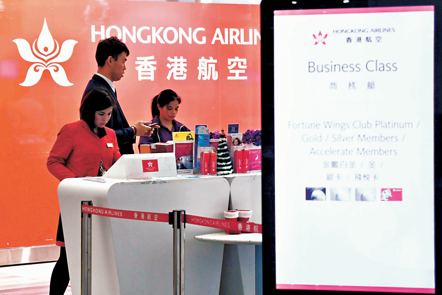 ●香港航空的資料外洩事故，涉及815名於上月29日至本月22日期間出發的乘客接獲懷疑詐騙來電。 資料圖片