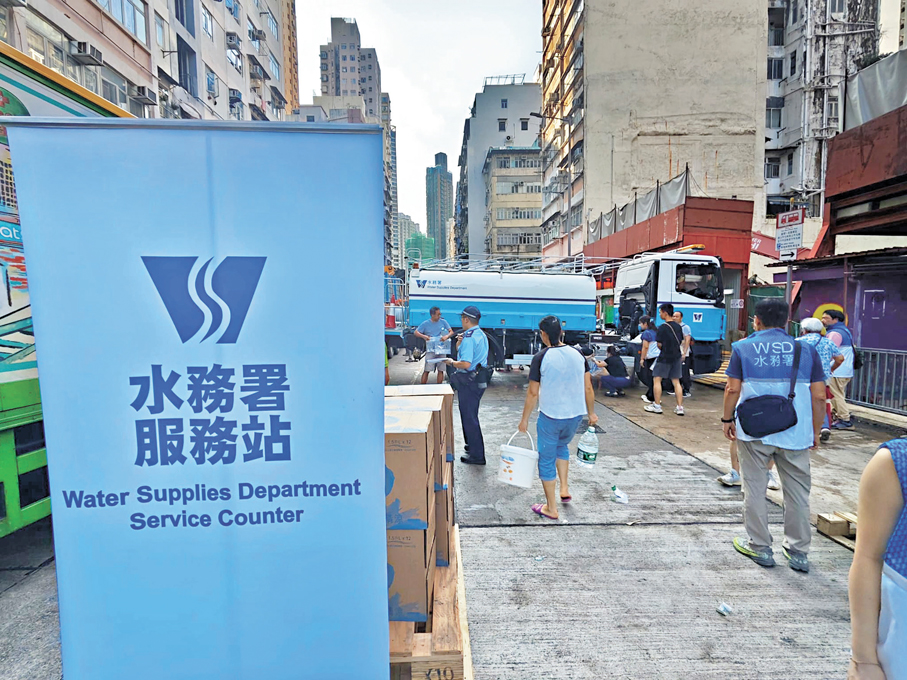 ●水務署設置多輛水車向受影響居民提供臨時食水。   香港文匯報記者劉友光  攝