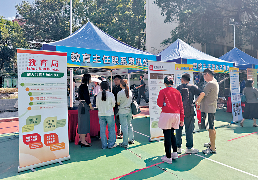 ●學生參觀暨南大學職業講座資訊站，並與各部門的公務員代表交流。 政府新聞處