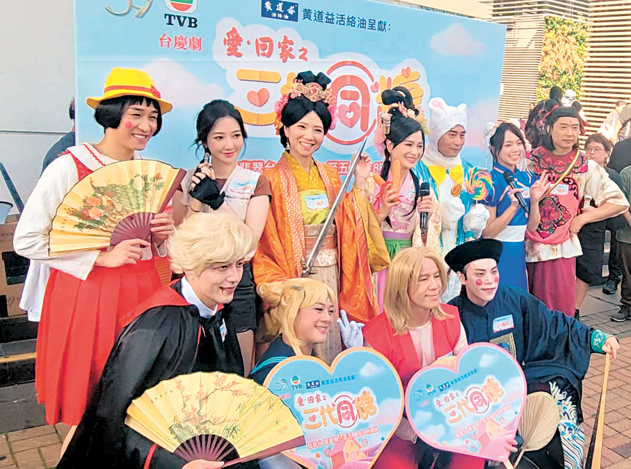 ●《三代同糖》眾演員以萬聖節造型現身快閃宣傳。 香港文匯報記者梁靜儀  攝