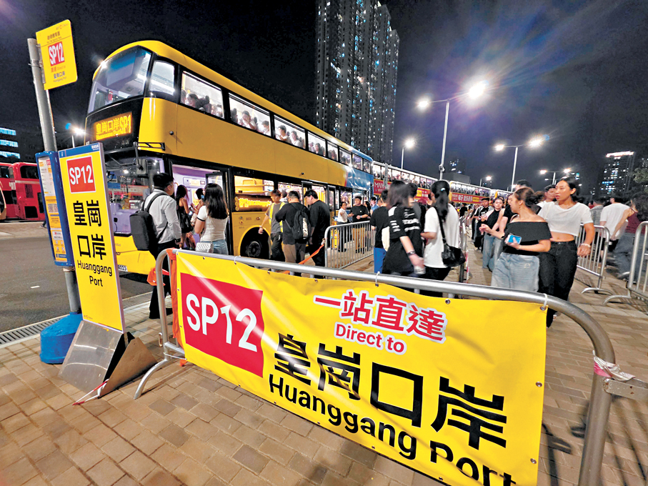 ●圖為城巴在指定大型活動舉辦日營運的特別路線SP12。城巴供圖